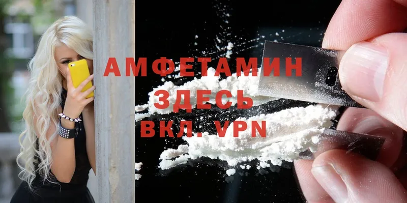 Amphetamine VHQ  Гдов 